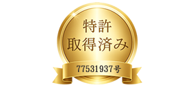 データ入力（バスケット/ICカード）